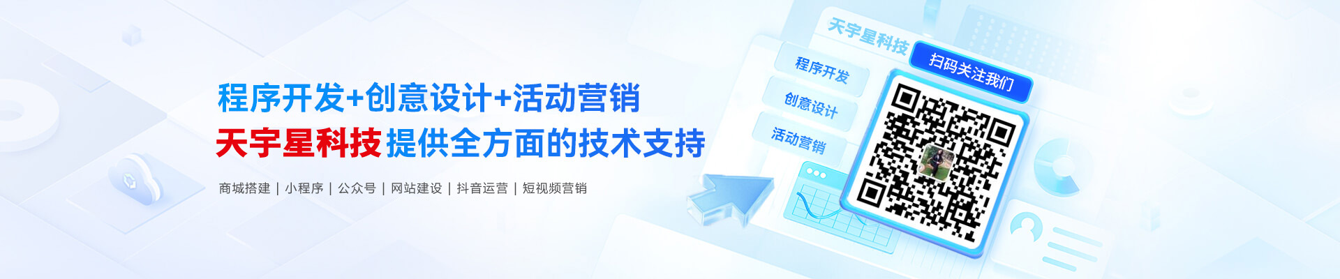 晉中網站建設 晉中網站建設
